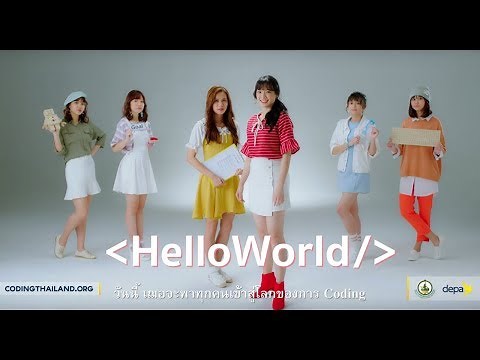CodingThailand X BNK48 The Inspiration Series - Hello World