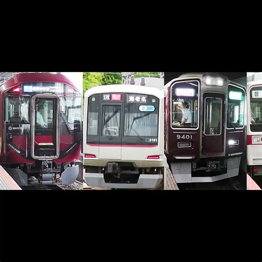 列車がダディダディ♪ #近鉄 #鉄道 #東武 #東急 #阪神 #阪急 #テンプレ #電車
