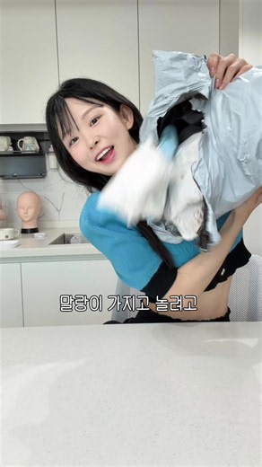 말랑이 빨아서 갖고놀기 #일상 #브이로그 #말랑이 | Daily Vlogs