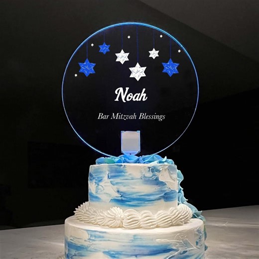 Illuminated Bar Mitzvah Mazel Tov Logo Words Cake Topper Top Personalized Centerpiece Decor Multiple Colors Light Effects Celebrate & Party! - Etsy