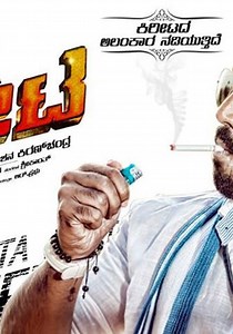 Kireeta streaming: where to watch movie online?