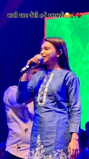 મારી યાદ જેદી તને આવશે🥺💔 #trendingshorts #song #video #suscribe #support