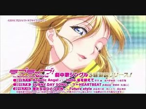 【ラブライブ！】Angelic Angel　視聴動画に中毒になる動画【10分】