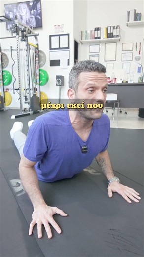 2 ασκήσεις για την κύφωση!!💯💪