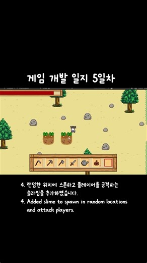 게임 개발 일지 5일차 #unity