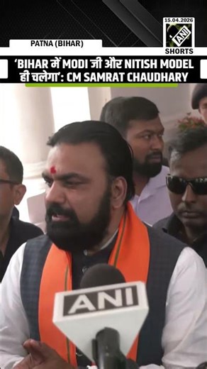 Newly elected CM Samrat Chaudhary assures, ‘BJP & Nitish model’ to govern Bihar