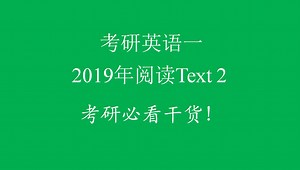 2019年text2