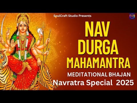Nav Durga Mahamantra Meditational Bhajan for Navratri Powerful Mantra of Maa Durga