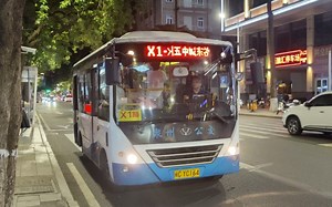 泉州公交X1路末班友谊6m前置微巴士出站实录
