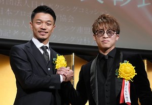 Naoya Inoue, Junto Nakatani honored at JBC awards, tease 2026 superfight