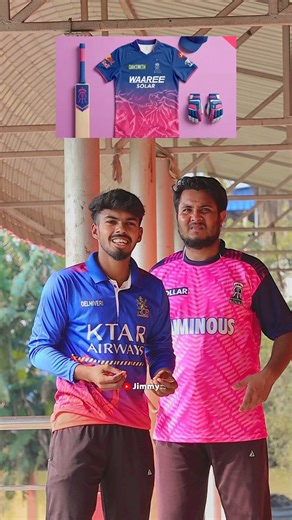 𝐖𝐡𝐞𝐧 𝐑𝐑 𝐉𝐞𝐫𝐬𝐞𝐲 𝐋𝐨𝐨𝐤𝐬 𝐋𝐢𝐤𝐞 𝐑𝐂𝐁 😭 #shorts #ipl2026 #rr #rcb #relatable #funny #cricketlover #ipl