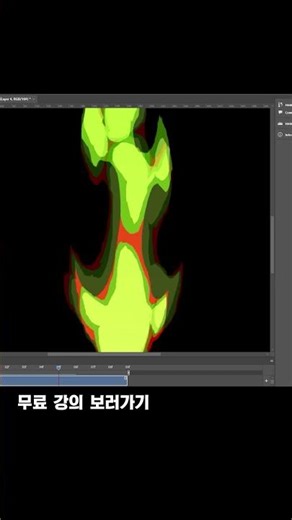 Skull Explosion Trail FX Tutorial | After the Muzzle Effect #2DFX #GameVFX #TrailFX #shorts
