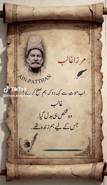 Exploring Mirza Ghalib's Timeless Urdu Poetry