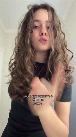 Exploring Moscow: Social Connections and Meetups