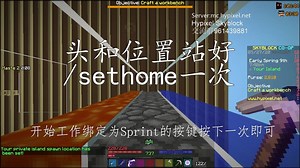 SkyBlockLite教程 展示视频