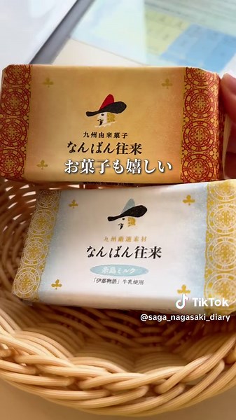 唐津シーサイドホテルで贅沢な海の休日