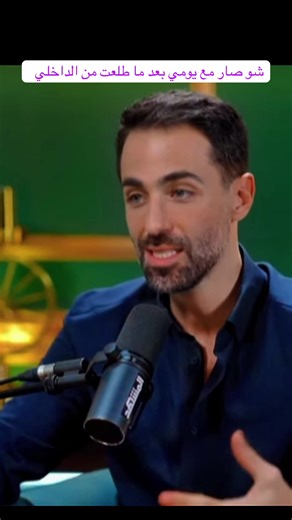 What Happened to Youmi After Leaving Home?