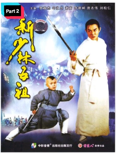 Part 2 Its a full movie for entertainment purposes and to make my fans happy and entertained #djafro #fyp #creatorsearchinsights #creatorsearchinsights2025 #makemeviraltiktok