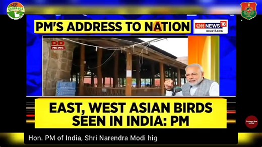 4.3K views · 78 reactions | Wildlife conservation is an intrinsic part of our culture. From the big cats and jumbos to the winged friends and turtles, we care for all. Assam's efforts in preservation of black softshell turtles is momentous and a fine example of human and animal coexistence. Nagshankar Turtle Conservation, Kaziranga National Park & Tiger Reserve | CMO Assam | Facebook