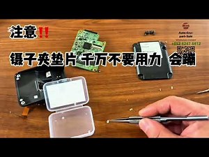 Honda ACC multi-function camera service kit (P/N:U3000-49)#ACC camera