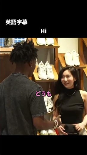 スピードとエイミーの出会い方がこちら...