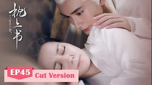 1.2M views · 13K reactions | Eternal Love of Dream | Cut Version EP45...
