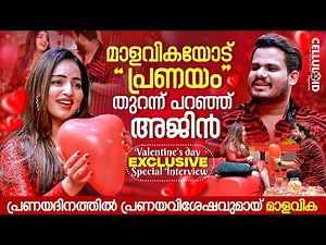 മാളവികയോട് പ്രണയം തുറന്ന് പറഞ്ഞ് അജിൻ | Malavika Menon |Exclusive Interview