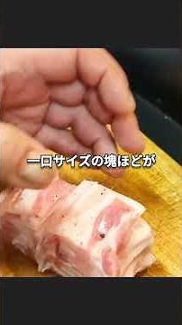 超楽うま！レンチン豚バラ大根の重ね蒸し #豚バラ大根 #簡単レシピ #おうちごはん