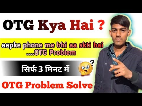 OTG Problem Solve | OTG Kya Hai 🤔🤫❓|OTG Problem Phone Charge Nhi Ho Rha |Otg kaise htaye #otgproblem