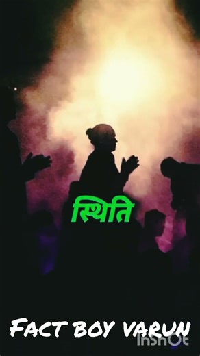 Premanand maharaj video #rap #music #hiphop #freestyle #anime #animeedit #class12thbiologypaper2023m