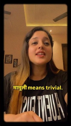 Master Hindi to English Translation with Simple Tips #learnenglish #englishvocabmastery