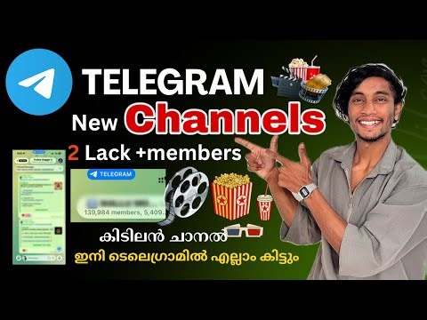 How to get best telegram channel | Best telegram channels malayalam #telegram #telegrambot