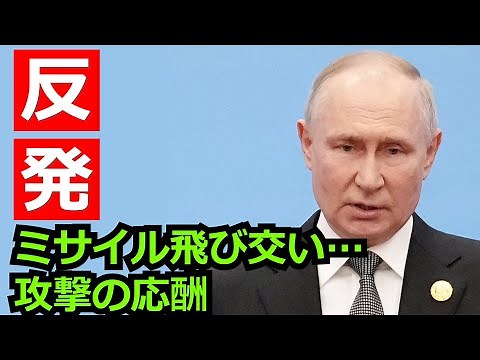 [Explanatory video] Putin rebels, missiles fly; Ukraine situation enters a new phase