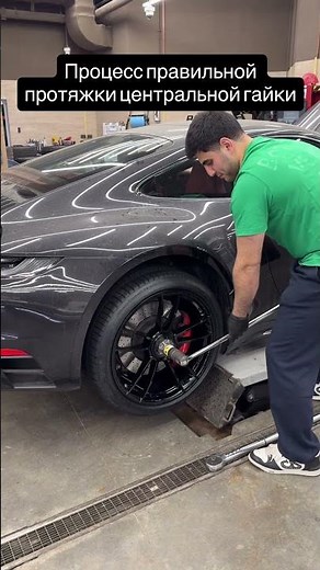 Протяжка центральной гайки PORSCHE #центральнаягайка #porsche