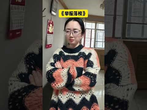 If you haven t watched Report and Fail take a look This is not a follow-up. Due to copyrig