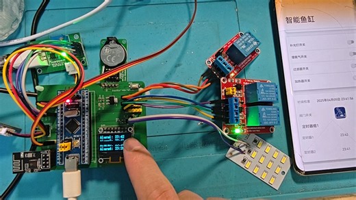 152.1.智能鱼缸-WiFi-基于STM32嵌入式物联网单片机软硬件毕业生系统设计