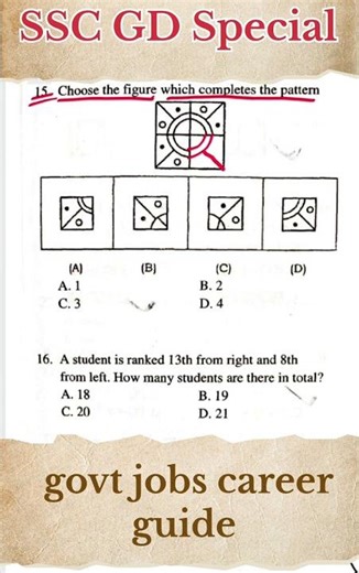 SSC GD reasoning special test