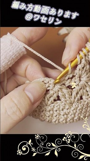 [Macrame Yarn] How to Crochet a Point Star and Star Stitch Bag