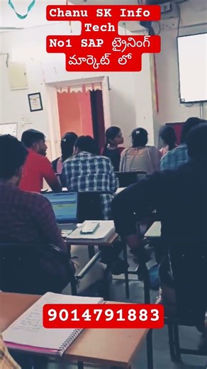 SAP ట్రైనింగ్ ఇన్ తెలుగు#SAP FICO ట్రైనింగ్ తెలుగు#SAP FICO వీడియోస్ #sapjobs #sapcareer#sapclasses