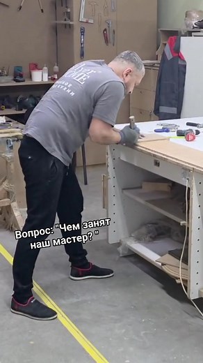 Silver HOME on Reels