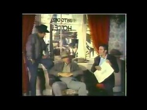 Disneyland 5 13 Texas John Slaughter Killers from Kansas