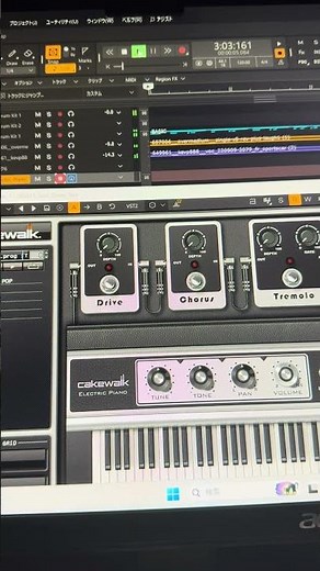 Making a Beat in Sonar | Music Production