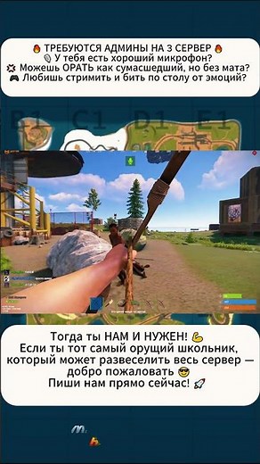 СРОЧНО ТРЕБУЕТСЯ АДМИН !