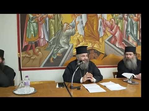 Ομιλία Σεβ. Μητρ. Φ.Π.&Ε. κ. Ειρηναίου «το Άγιο Δωδεκαήμερο και εφέτος στην ζωή μας» -ΚΥ 21 ΔΕΚ 2025