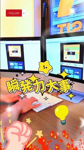 【タイピング】まさかの【寿司打】 #放課後等デイサービス #タイピング #寿司打