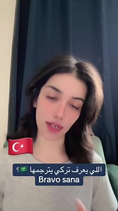 ترجمة عبارة