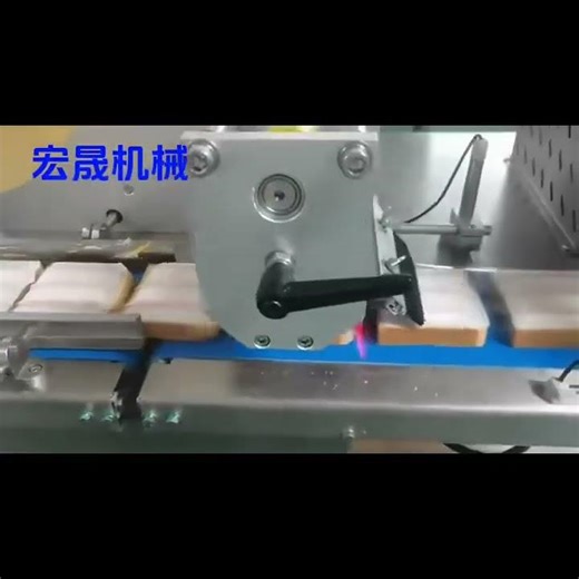 Bakery Production Line