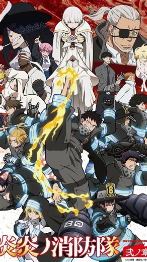 AnimeSongs✨ on Instagram: "Follow @animesongs.mov for Daily Anime songs✨ . [Opening 1: Inferno by Mrs. GREEN APPLE] . Anime: Fire Force (Season 1) （炎炎ノ消防隊） . Fire Force plunges viewers into a fiery, action‑packed world where spontaneous human combustion has turned people into destructive infernals. Shinra Kusakabe, a young pyrokinetic nicknamed “Devil’s Footprints,” joins Special Fire Force Company 8 to uncover the truth behind his family’s death and the mysterious human combustions plaguing soc