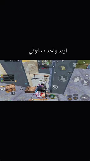 #مشاهير_تيك_توك #مالي_خلق_احط_هاشتاقات🧢 #شعب_الصيني_ماله_حل😂😂 #لايك_متابعه_اكسبلور #ببجي_موبايل