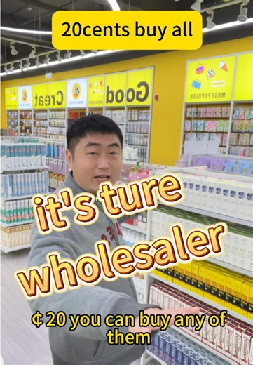 ¢20 buy all, we are ¢20 wholesalers, offer you good goods! Help you open dollar store!#dollarstore #smallbusiness #export #wholesaler #china